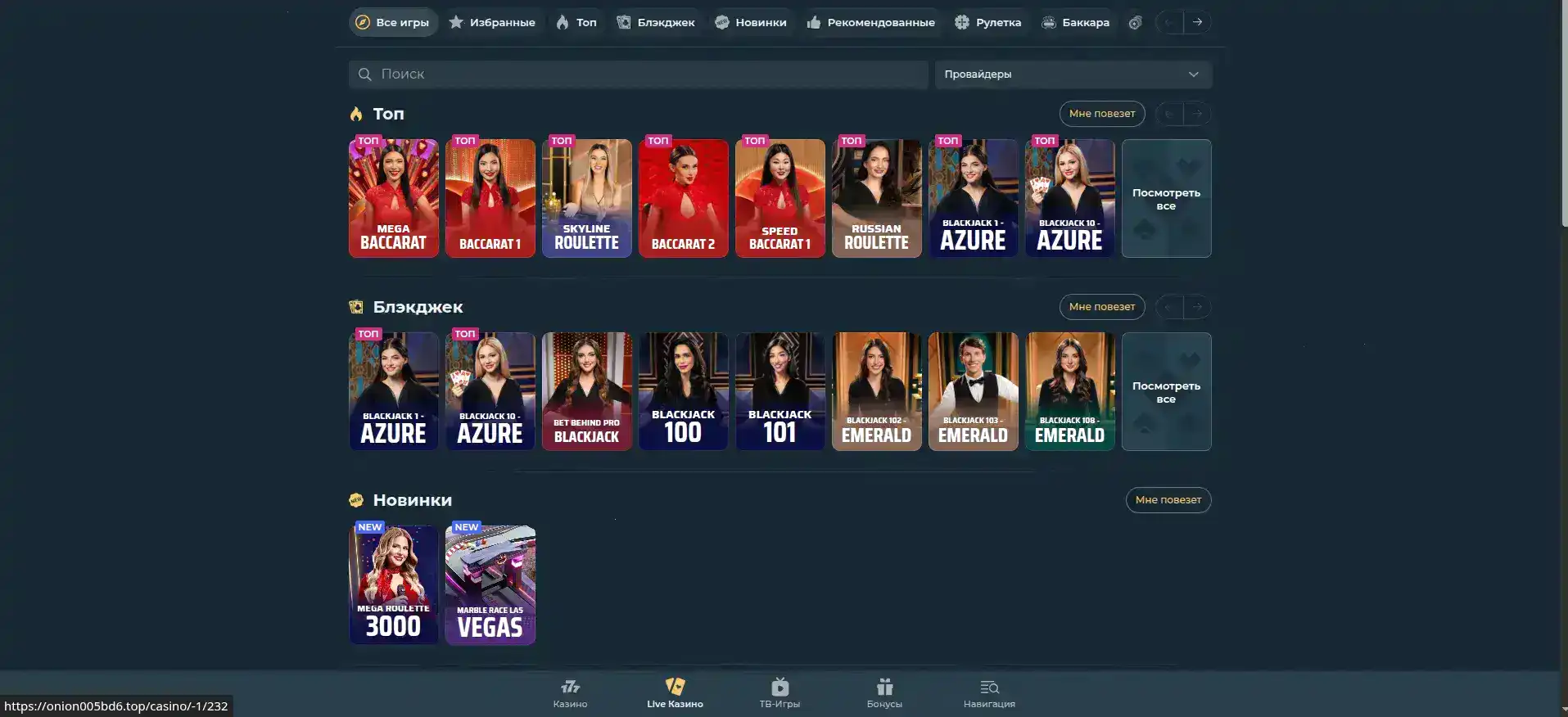 Вулкан казино игровые слоты на реальные деньги 2026 года